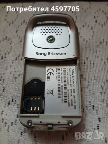 sony ericsson z530i, снимка 3 - Sony Ericsson - 55366225