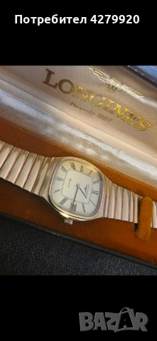 Omega,Longines,Certina,St.Dupont ретро часовници, снимка 3 - Мъжки - 54391448
