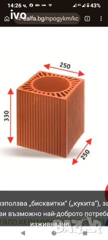 kumini tela f 180
