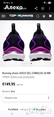 asics gel Cumulus 24 дамски маратонки 37 номер. , снимка 3 - Маратонки - 54958582