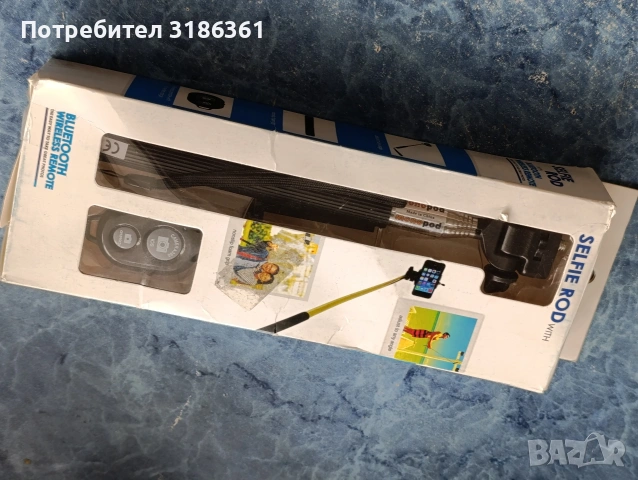 Селфи разтегателен държач с blue tooth управление 