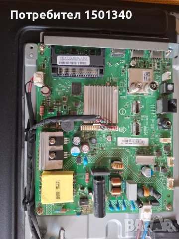 Philips 32PHS6605 