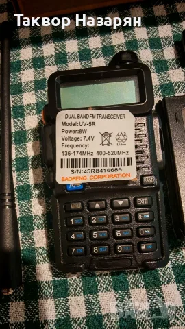 Радиостанция Baofeng UV-5, снимка 2 - Друга електроника - 55592903