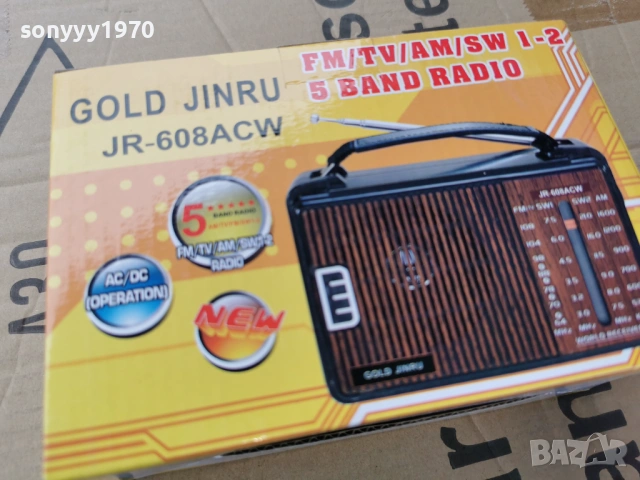 РАДИО 0504261536, снимка 18 - Радиокасетофони, транзистори - 54098466