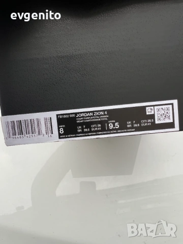 Nike Air Jordan Zion 4 “Rare Form” маратонки размер 41, снимка 8 - Маратонки - 54391244