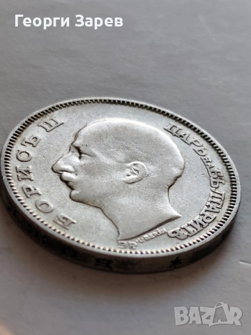 100 лева 1930 год, сребро, тегло 20.00 гр, проба 500/1000, снимка 8 - Нумизматика и бонистика - 54994637