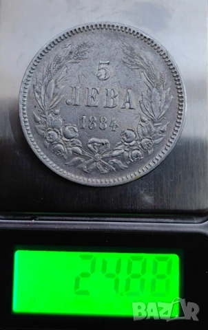 5 лева 1884 година България, снимка 2 - Нумизматика и бонистика - 54058398