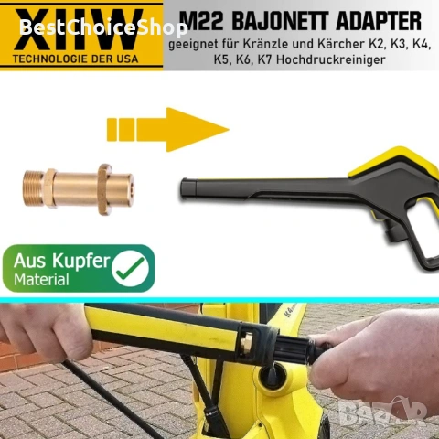 маркуч за почистване 15м с M22 адаптер, твърди + въртящи се дюзи, снимка 8 - Други инструменти - 54015318