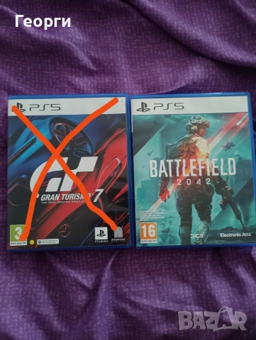 Продавам  игра за Ps5