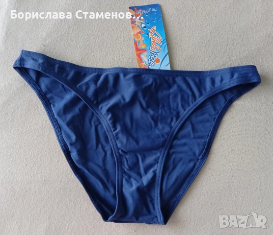Ново долнище на бански  тъмно синьо Aloha Mare by Prestige
