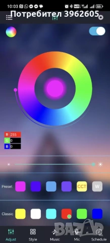 🌈 RGB LED амбиентно осветление за кола – APP + дистанционно, снимка 4 - Аксесоари и консумативи - 53976306