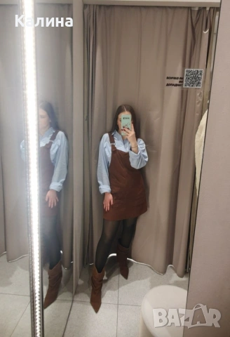 Пола гащеризон велур Primark XS