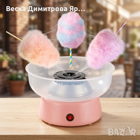 Преносима машина за захарен памук – Създайте пухкави сладки изкушения у дома, снимка 3 - Други стоки за дома - 54568247