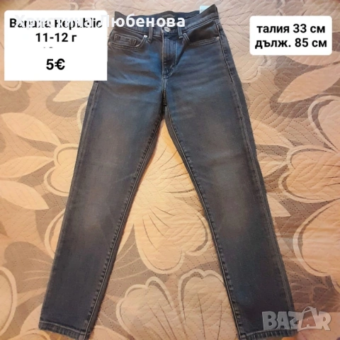 Клинове и дънки за момичета 9-12 г, снимка 4 - Други - 51771753