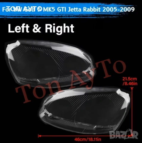 Капаци Фарове Голф 5 Джета А5 GTI МК5 Фолсваген VW Golf 5 Jetta A R32 GT GTI Rabbit 2005 - 2009 , снимка 6 - Аксесоари и консумативи - 54379040