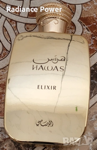 Hawas Elixir 