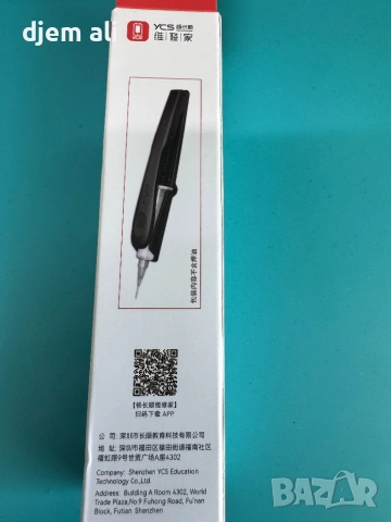 YCS profesional mobile repair flux booster, снимка 3 - Samsung - 54156156