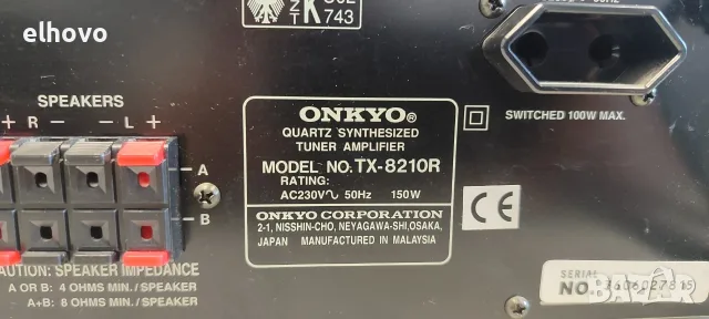 Ресивър Onkyo TX-8210R, снимка 5 - Ресийвъри, усилватели, смесителни пултове - 55541056