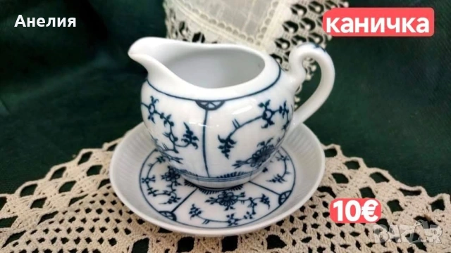 Исторически порцелан кобалт, снимка 3 - Чаши - 54563851