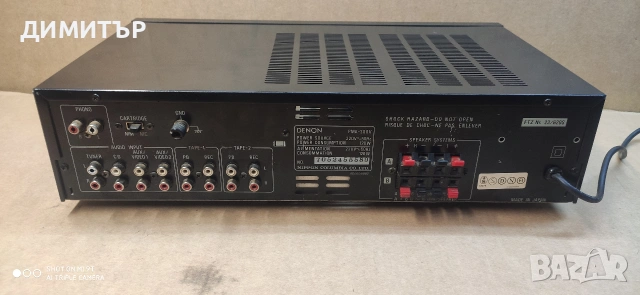усилвател DENON PMA-300V, снимка 7 - Ресийвъри, усилватели, смесителни пултове - 54962208