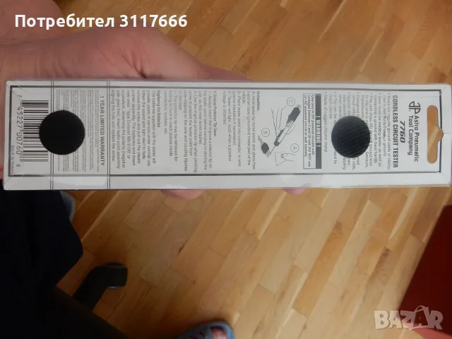 Astro Pneumatic 7760 Cordless Circuit Tester, снимка 3 - Други инструменти - 55603290