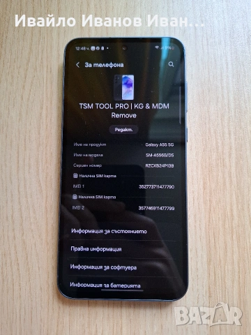 Нов Samsung Galaxy A55, снимка 3 - Samsung - 55186246