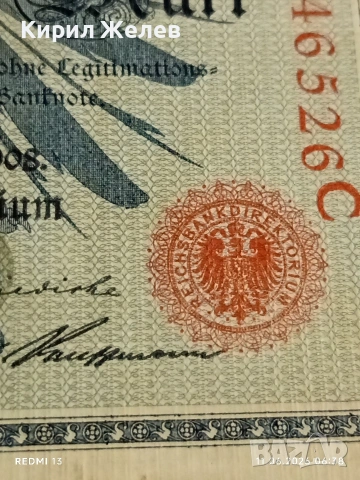 Две райхбанкноти 5 000 марки 1922г. / 100 марки1908г. Германия редки за КОЛЕКЦИЯ 11610, снимка 9 - Нумизматика и бонистика - 54861029
