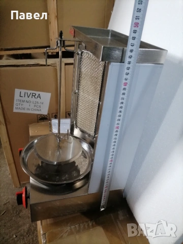 Дюнер машина с долен мотор, снимка 3 - Обзавеждане на кухня - 54100533