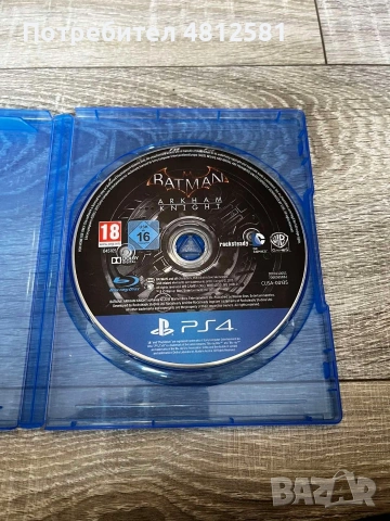play-station 4, снимка 6 - Настолни игри - 54655308