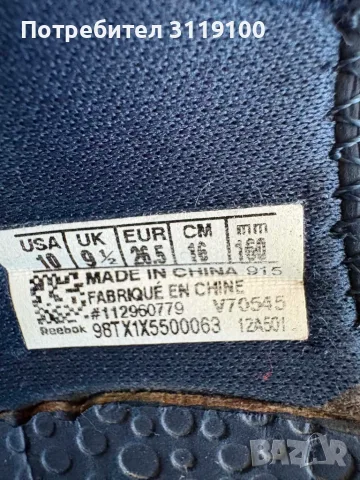 Детски сандалки Reebok, снимка 5 - Детски сандали и чехли - 55629266