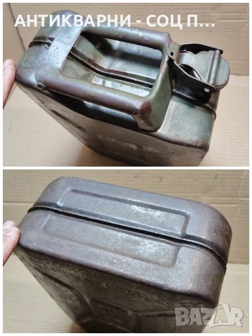 Стара Соц Метална Немска Туба За Гориво / 5 Литра. / KRAFTSTOFF. / НОМЕР 1774., снимка 9 - Антикварни и старинни предмети - 54001945