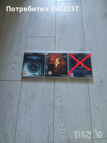 Игри за PlayStation 3, PS3 