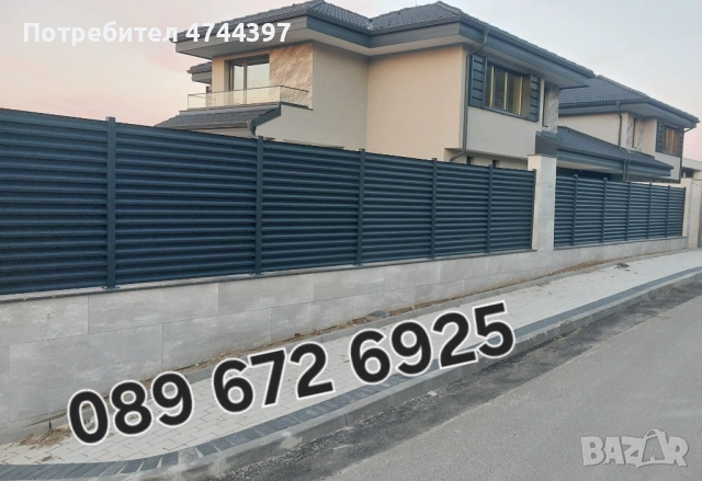 Метални и ламелни огради.Изработка по Ваши размери., снимка 17 - Монтажи - 54068107