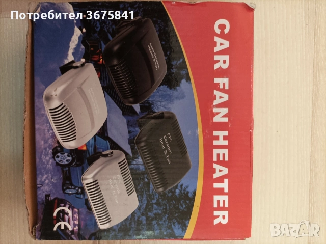 Парно с кабел за 12 V. за Автомобил