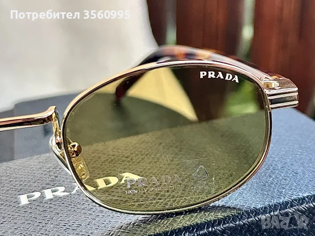 Слънчеви очила Прада PRB53S Prada, Milan, снимка 5 - Слънчеви и диоптрични очила - 55513239