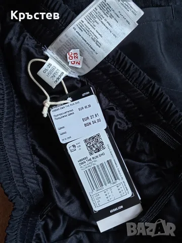 Adidas Own The Run комплект – Размер M/L, снимка 8 - Спортни дрехи, екипи - 55366391