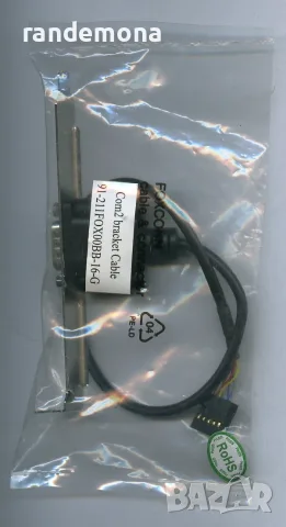 DB9 Male RS232 COM Port Serial Header 