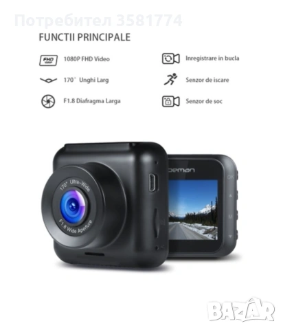Видео регистратор Dash Camera , снимка 7 - HD камери - 55160641