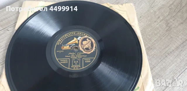Антична грамофонна плоча 1918-1919година, снимка 7 - Антикварни и старинни предмети - 55340324