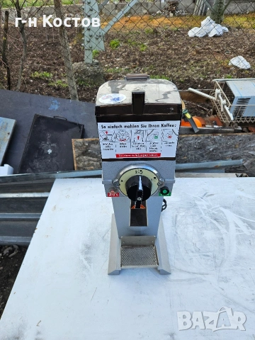 Кафемелачка Професионална MAHLKQNIG Германия за магазини за кафе 