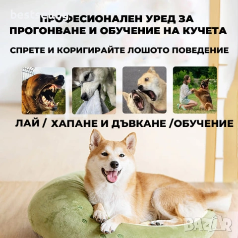 Мощен ултразвуков кучегон самозащита агресивни кучета защита лаене дресировка USB зареждане фенер, снимка 4 - За кучета - 54366871