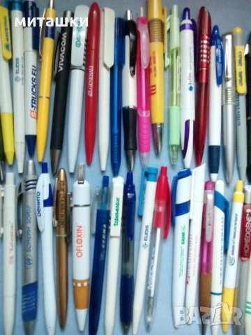 Колекция от 45 броя рекламни автоматични химикалки , снимка 6 - Колекции - 53970326