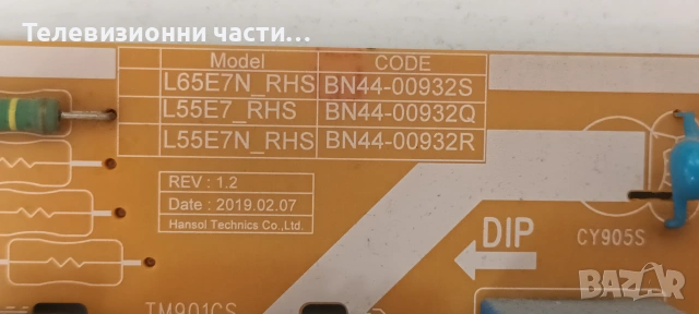 Samsung UE55RU7172U със счупен екран CY-NN055HGLV2H/ BN41-02703A BN94-14197L/BN44-00932Q L55E7_RHS, снимка 6 - Части и Платки - 55089880