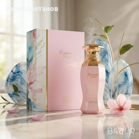 Дамски парфюм Afnan Kiaana Crush, EDP, 100 мл - Магнетичен ориенталски аромат с шафран, маракуя 