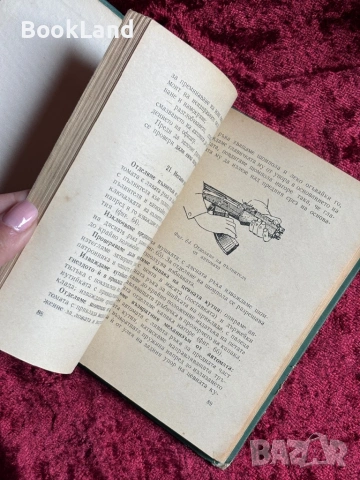 7-62мм автомат Калашников ак-47 книга, снимка 9 - Други - 54367935