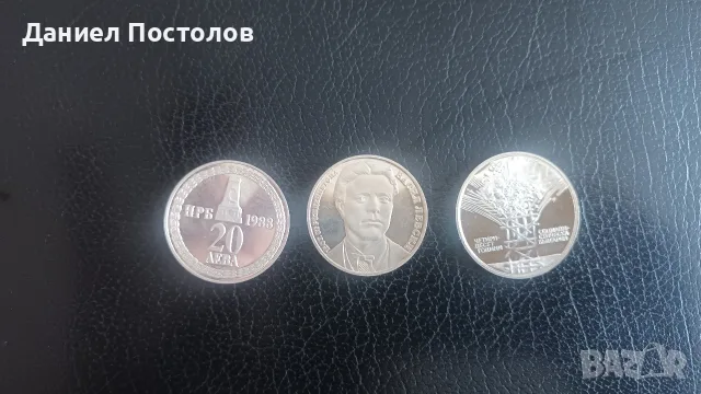 Юбилейни сребърни монети 