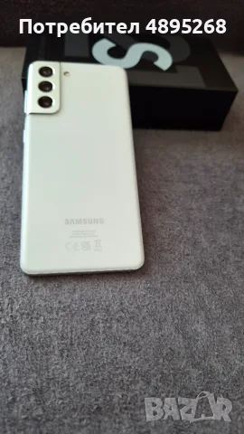 Смартфон Samsung galaxy s21 5g, снимка 10 - Samsung - 55394212