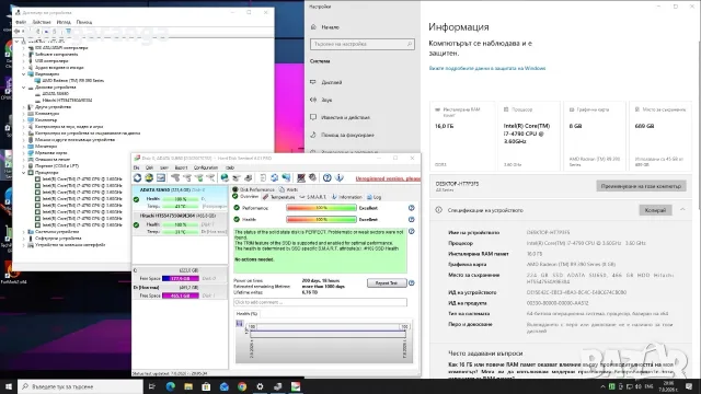 Бюджетен Gaming компютър i7-4790 + R9 390 8GB, снимка 12 - Геймърски - 55589943