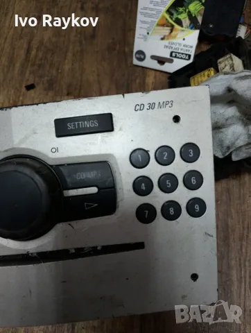  CD Mp3 радио 13254191 , 497 316 088 Opel Corsa D , снимка 3 - Части - 55577274