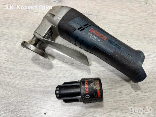 Акумулаторна ножица за ламарина GSC 10,8 V-LI